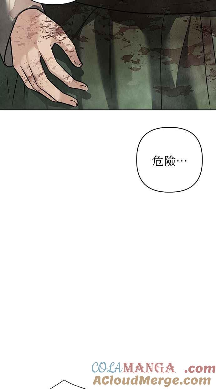 第31话 第93页