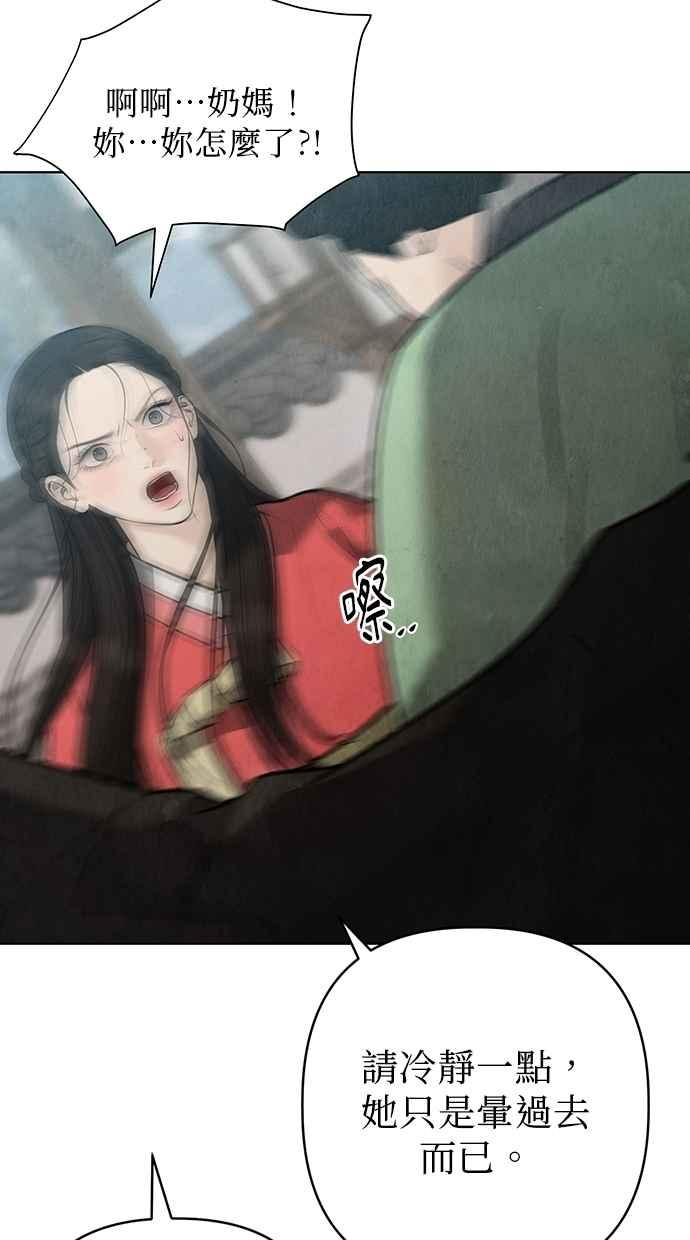 第31话 第94页