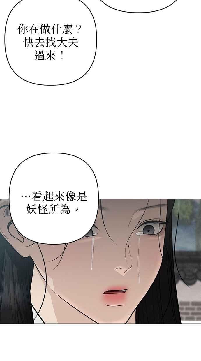 第31话 第95页