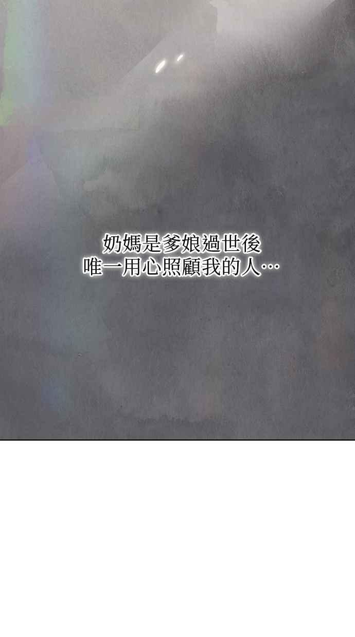 第31话 第102页