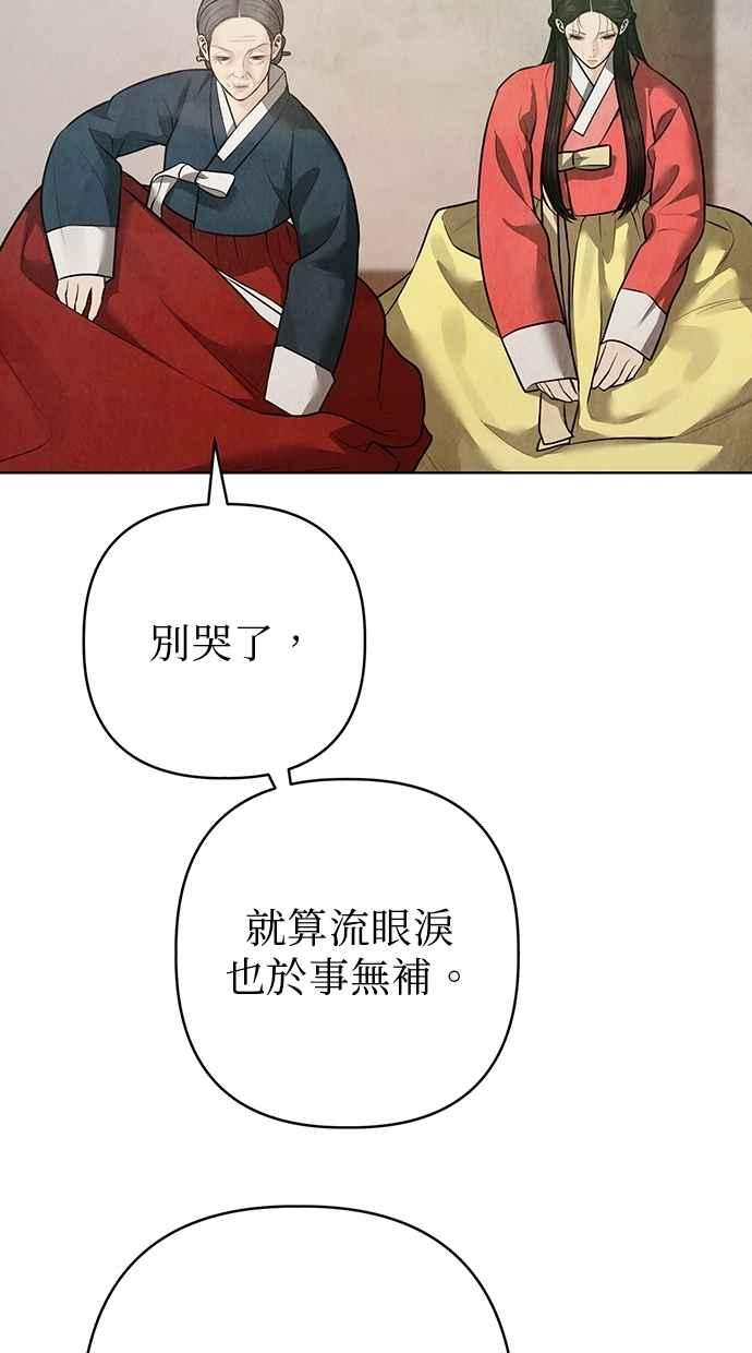 第31话 第106页