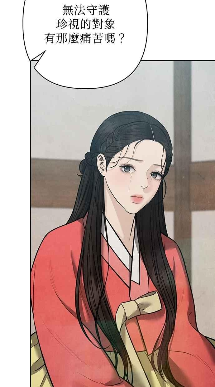 第31话 第107页