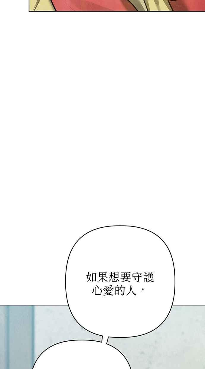 第31话 第108页