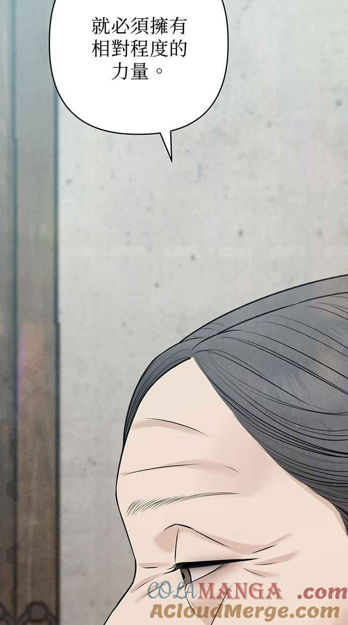 第31话 第109页