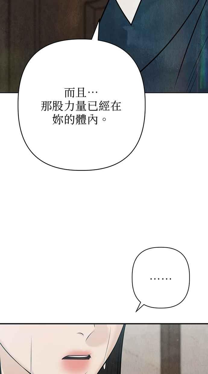 第31话 第111页