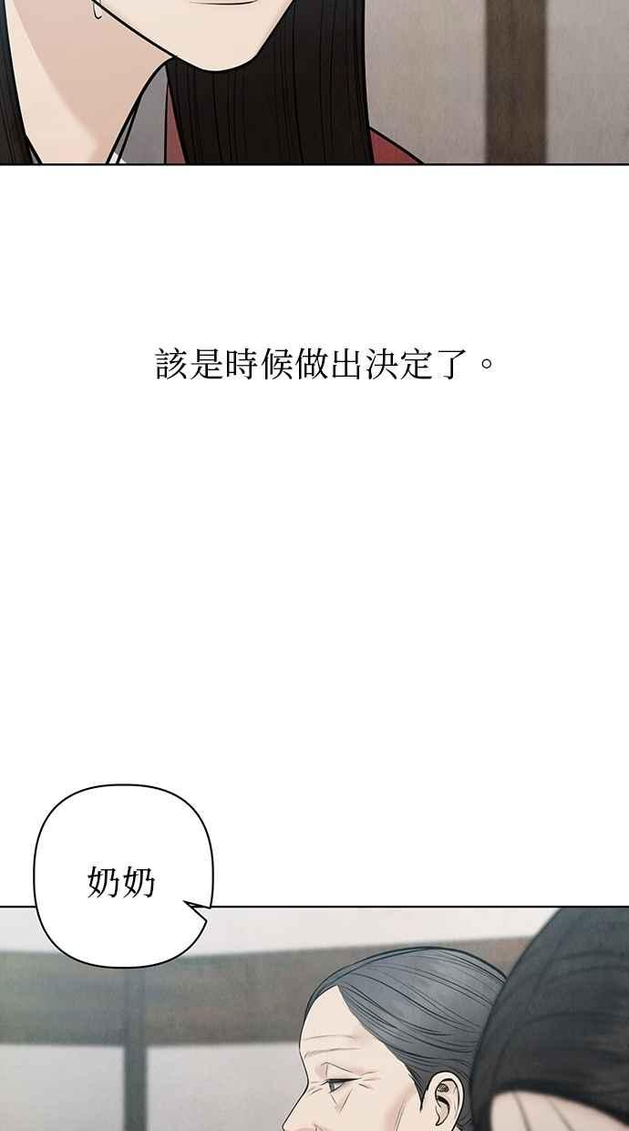 第31话 第112页