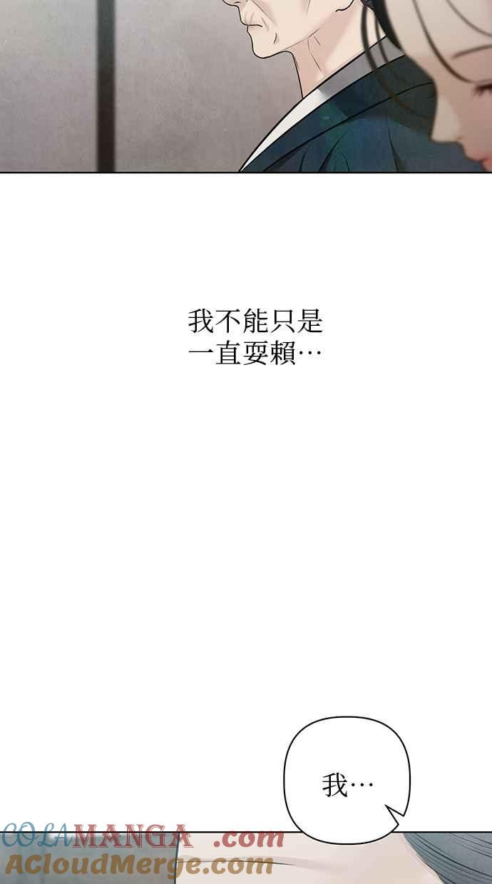 第31话 第113页