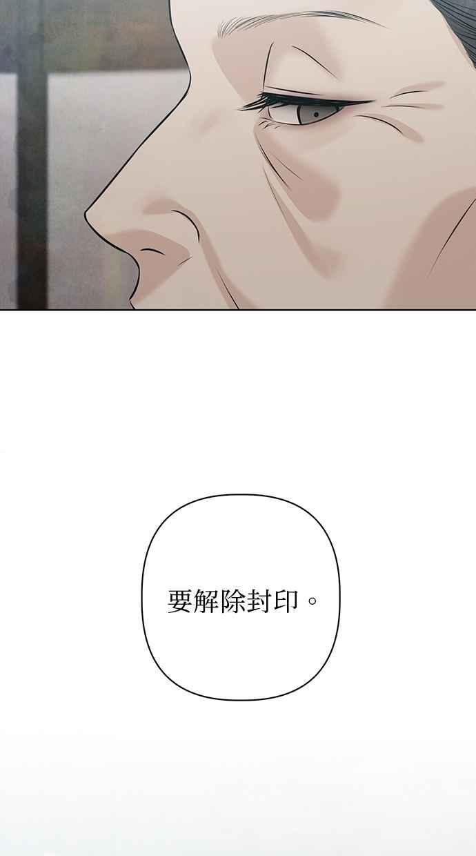 第31话 第114页