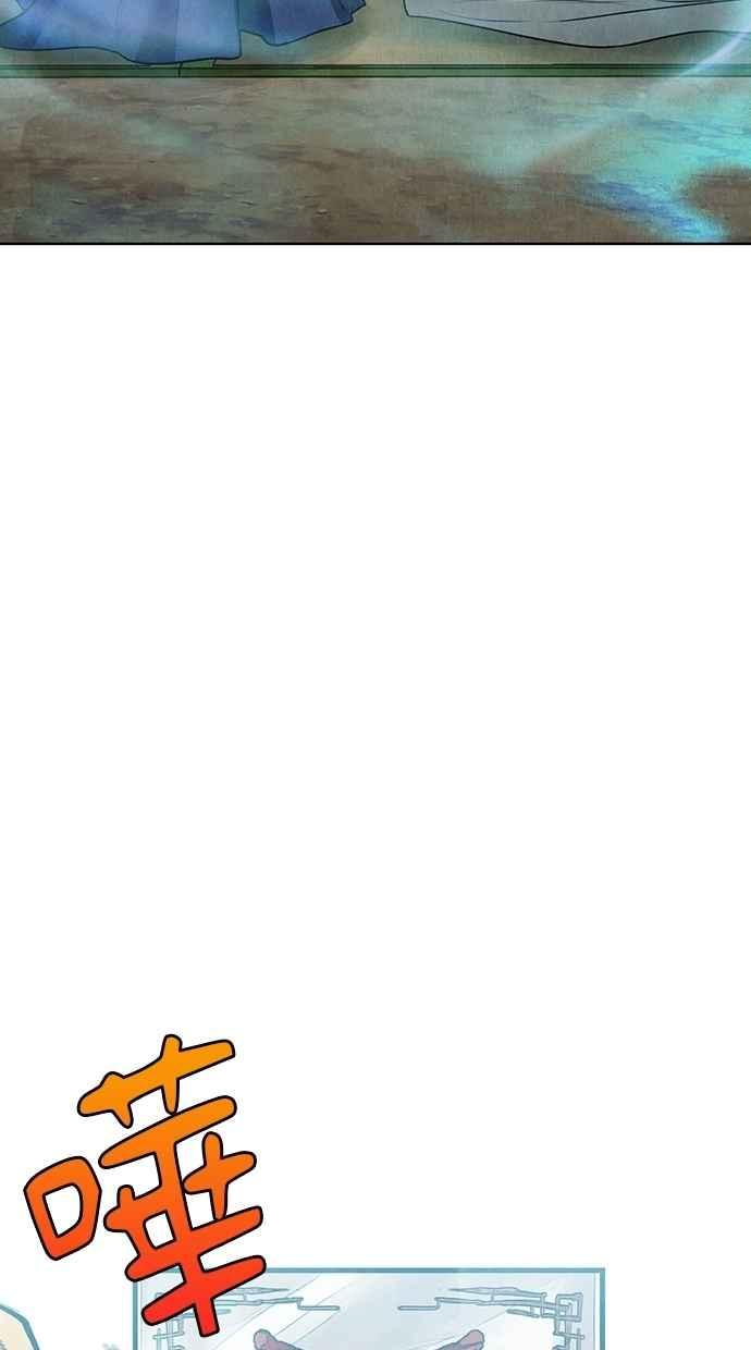 第31话 第122页