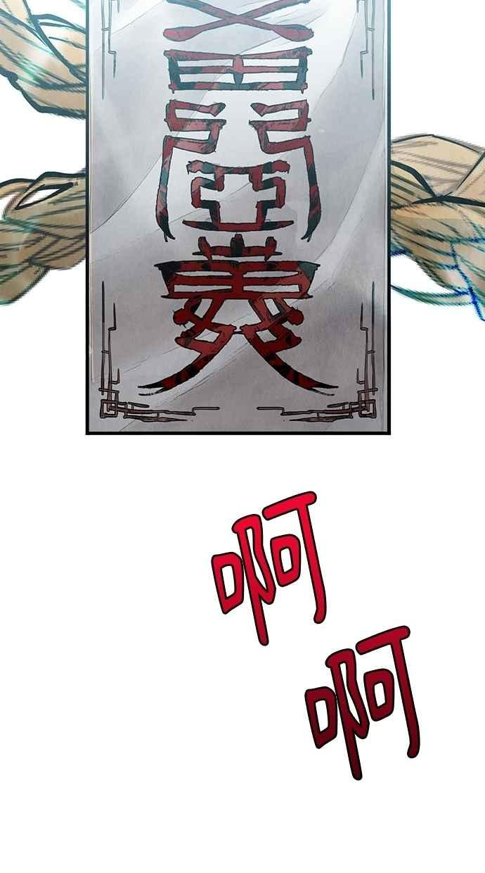 第31话 第123页