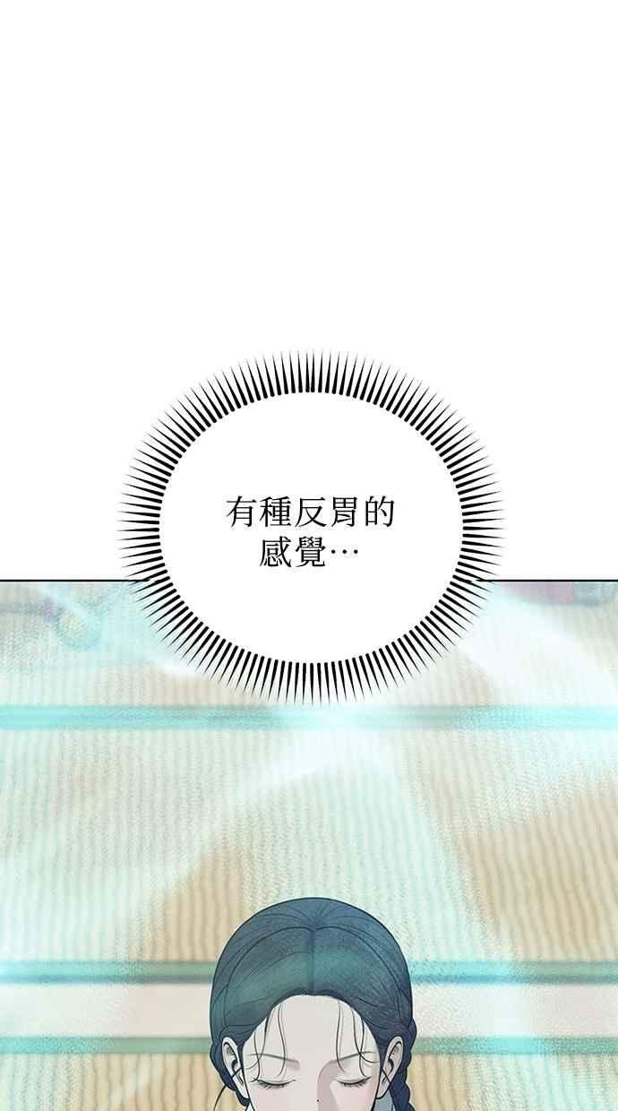 第31话 第124页