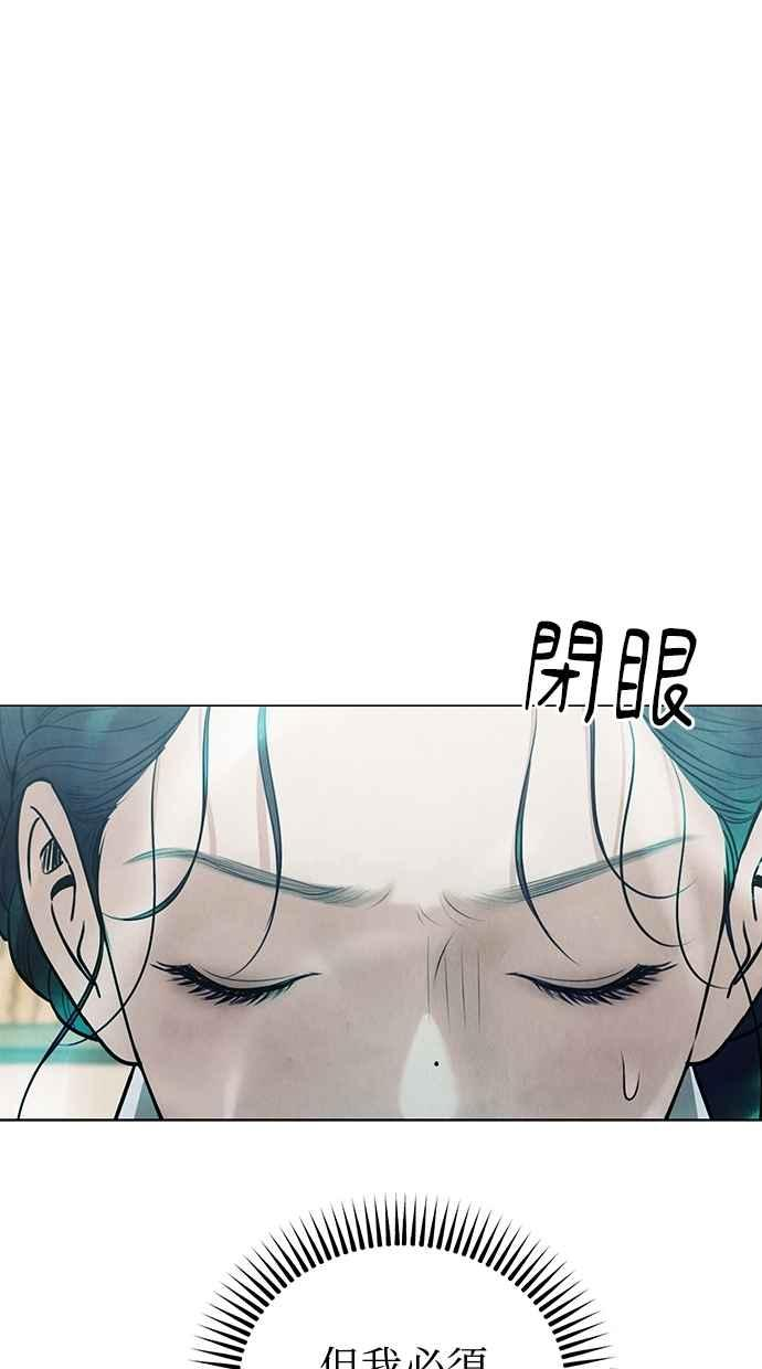 第31话 第126页