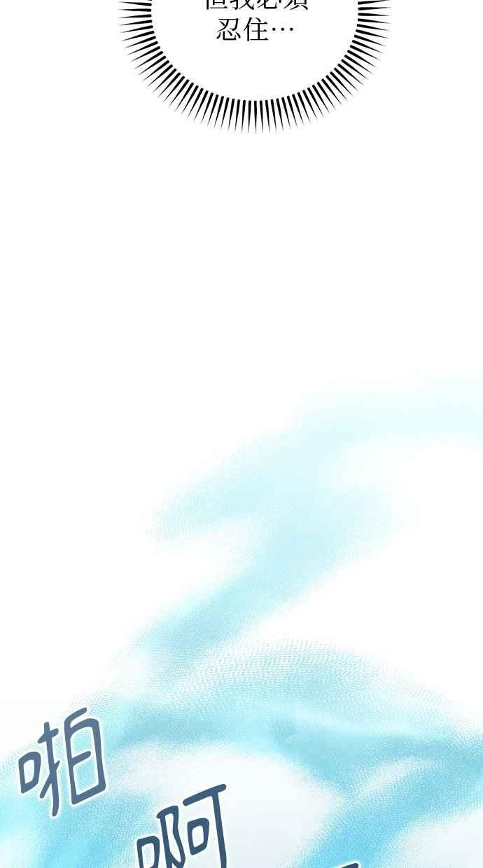 第31话 第127页