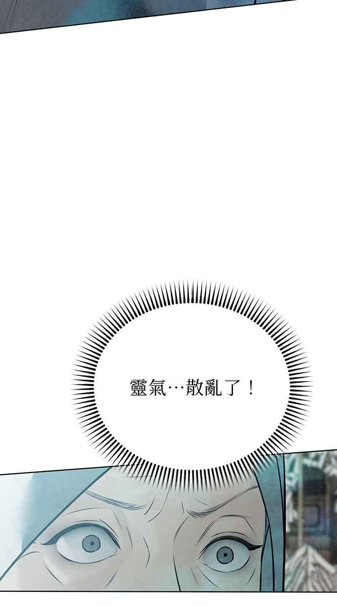 第31话 第132页
