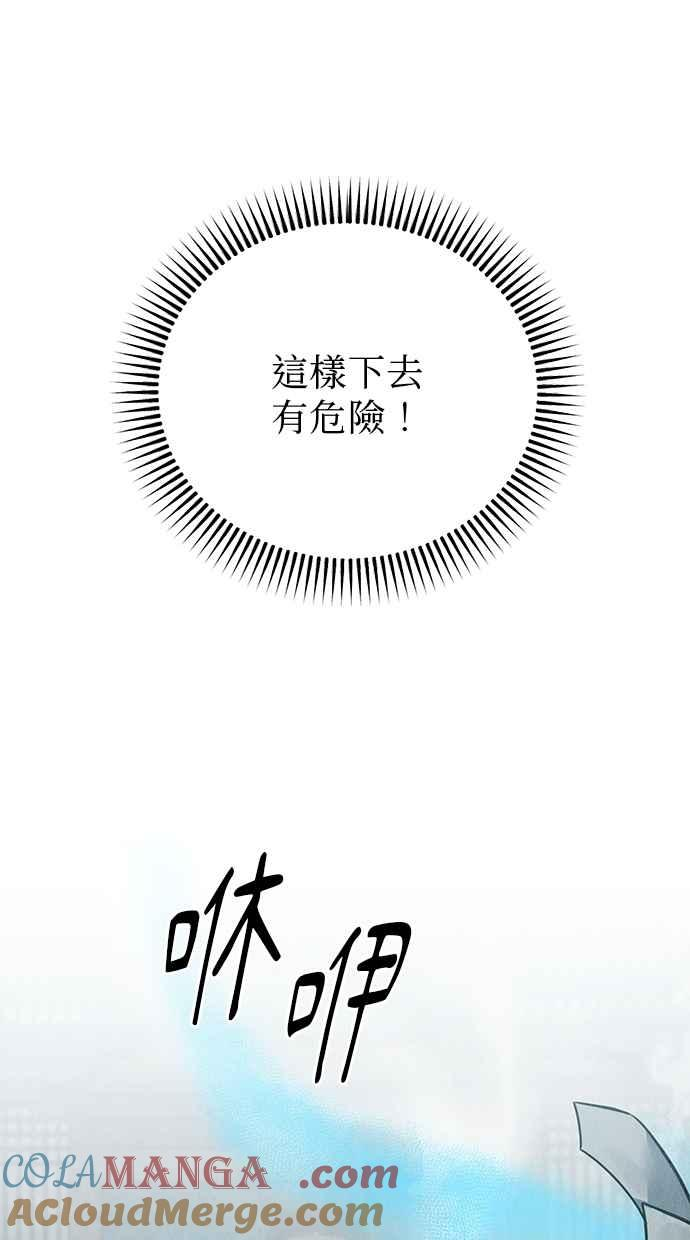 第31话 第133页