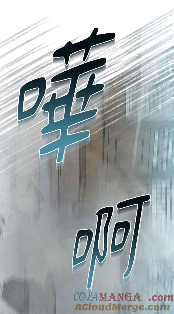 第31话 第137页