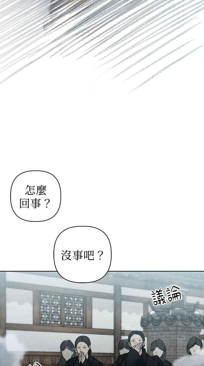 第31话 第140页