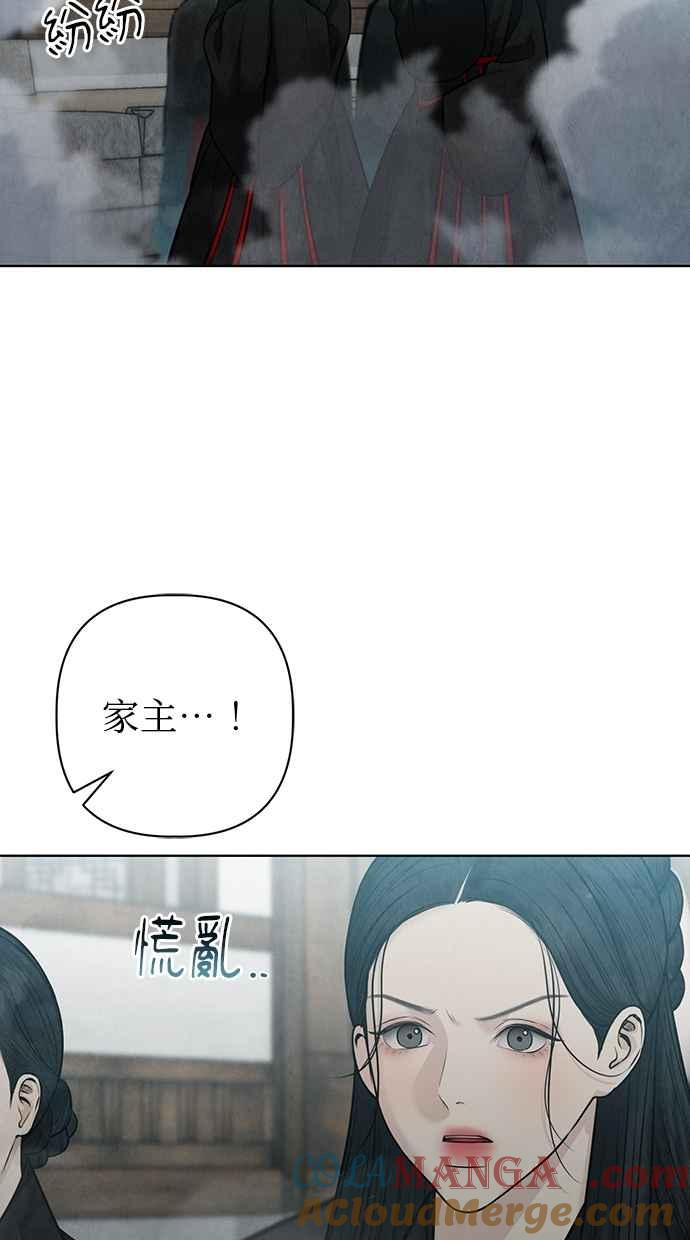 第31话 第141页