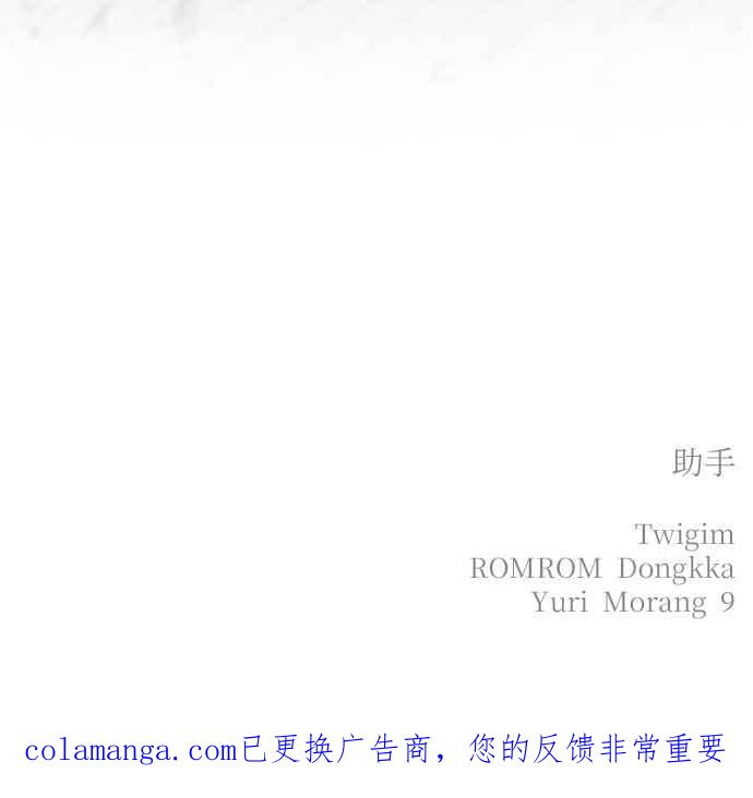 第31话 第147页