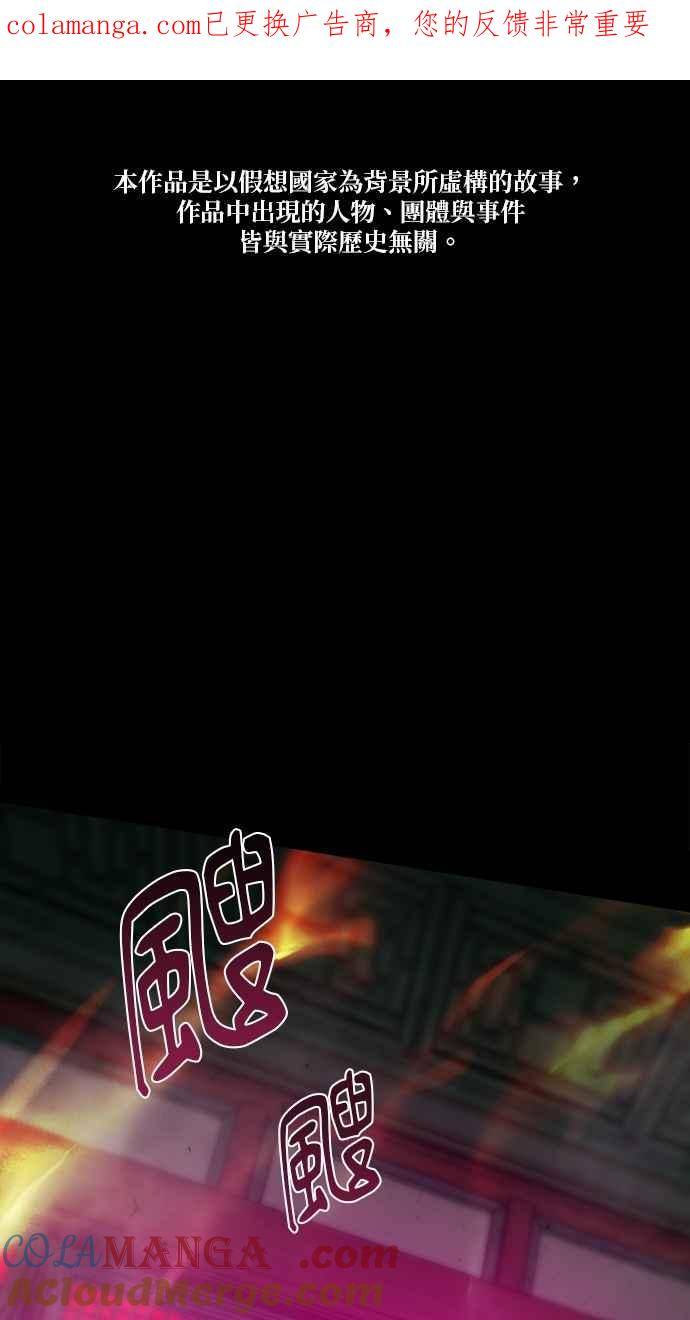 第32话 第1页