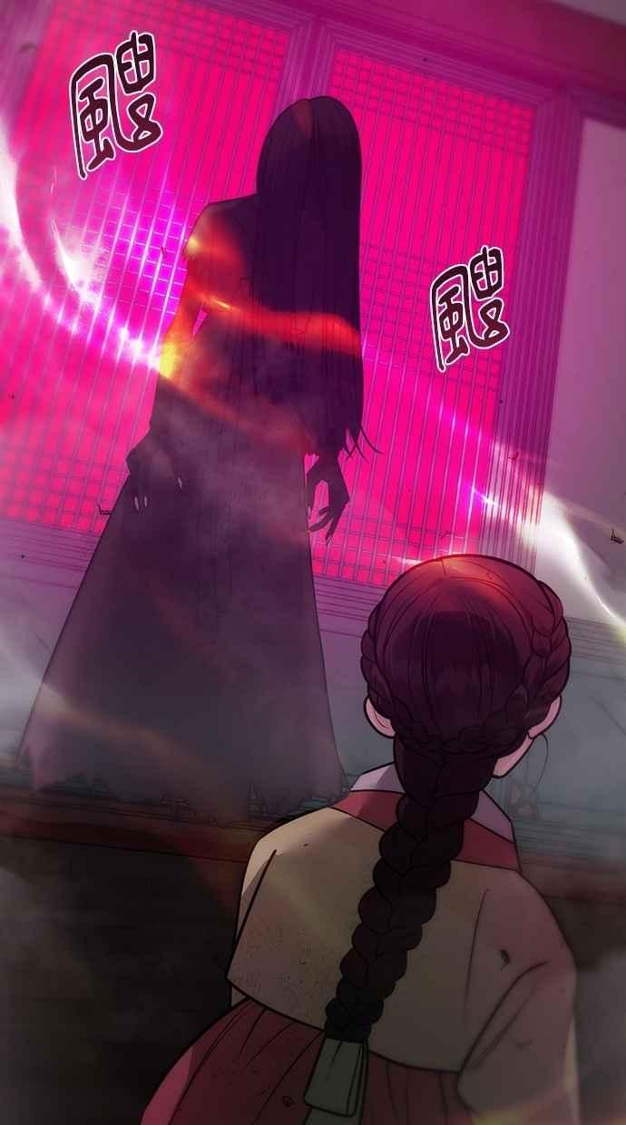 第32话 第2页