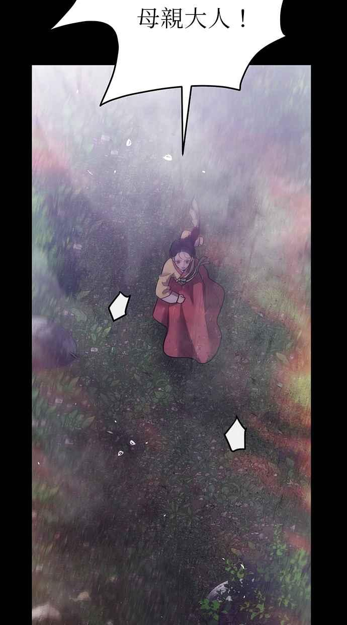 第32话 第6页
