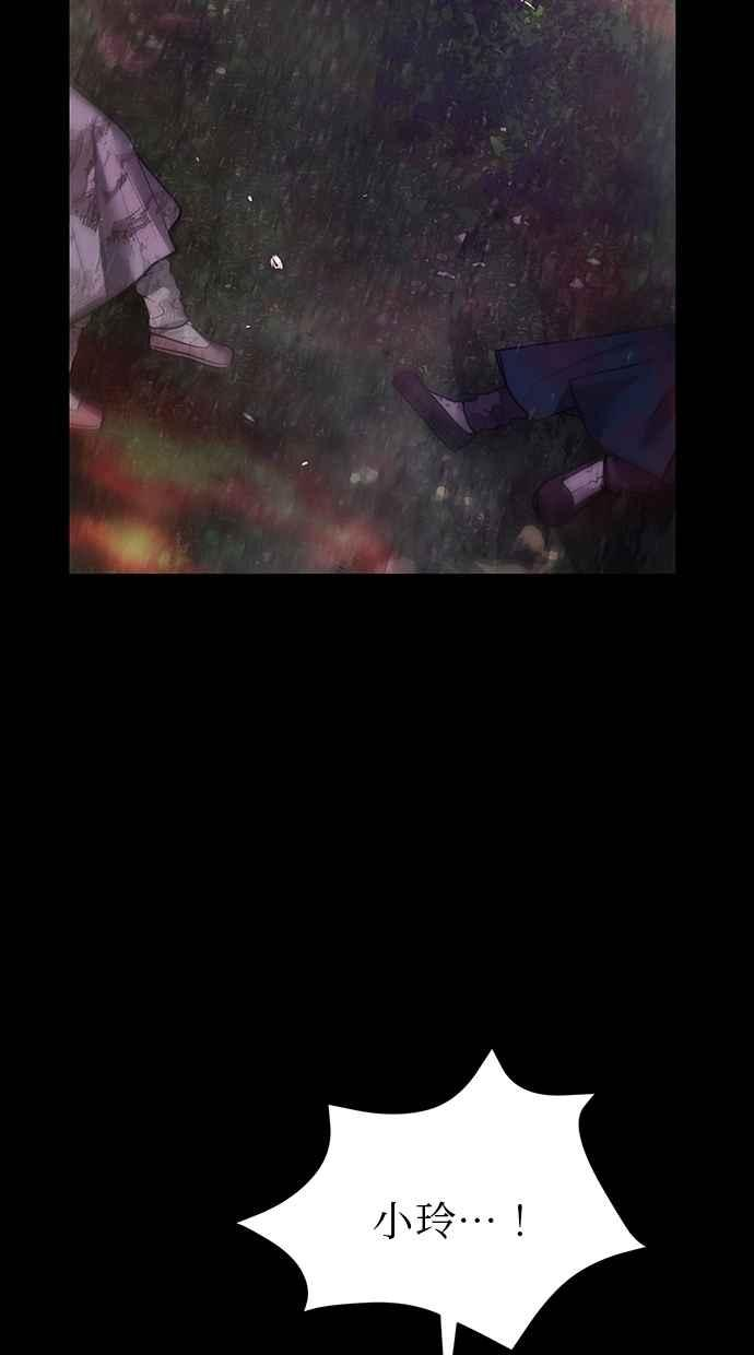 第32话 第7页