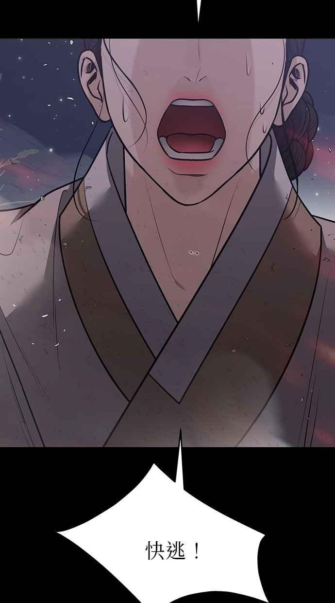 第32话 第8页