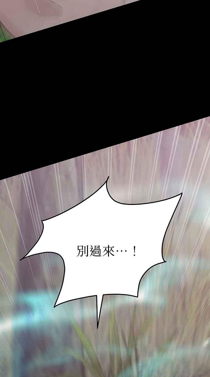 第32话 第12页
