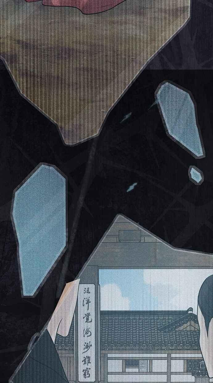 第32话 第16页