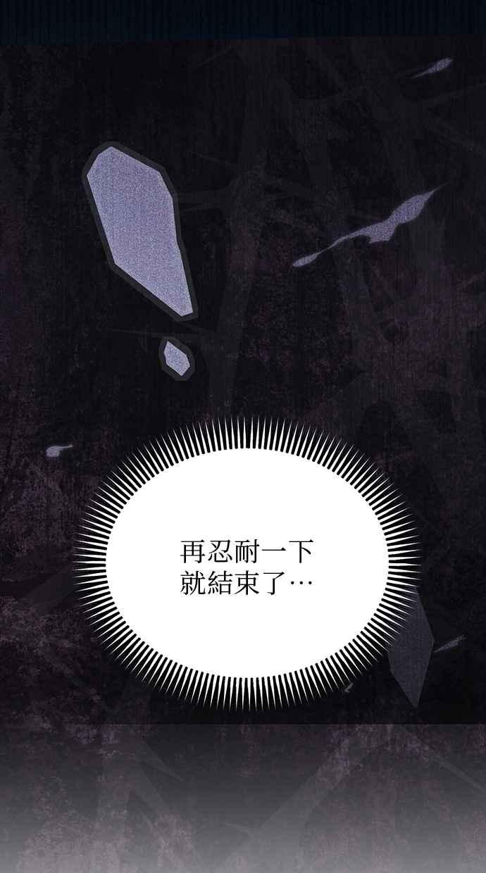 第32话 第22页