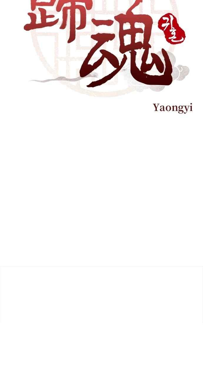 第32话 第24页