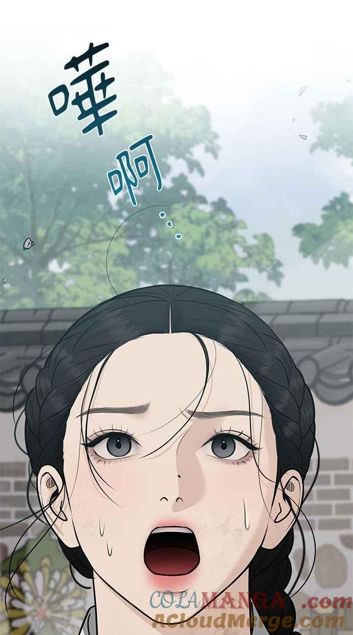 第32话 第25页