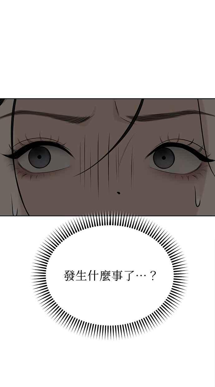 第32话 第27页