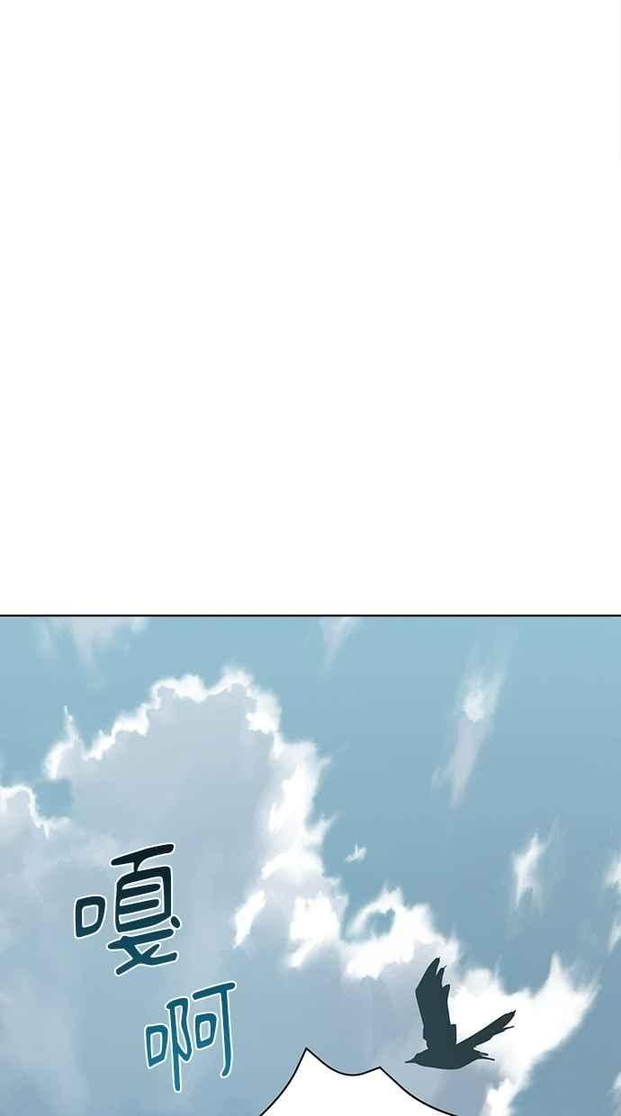 第32话 第28页