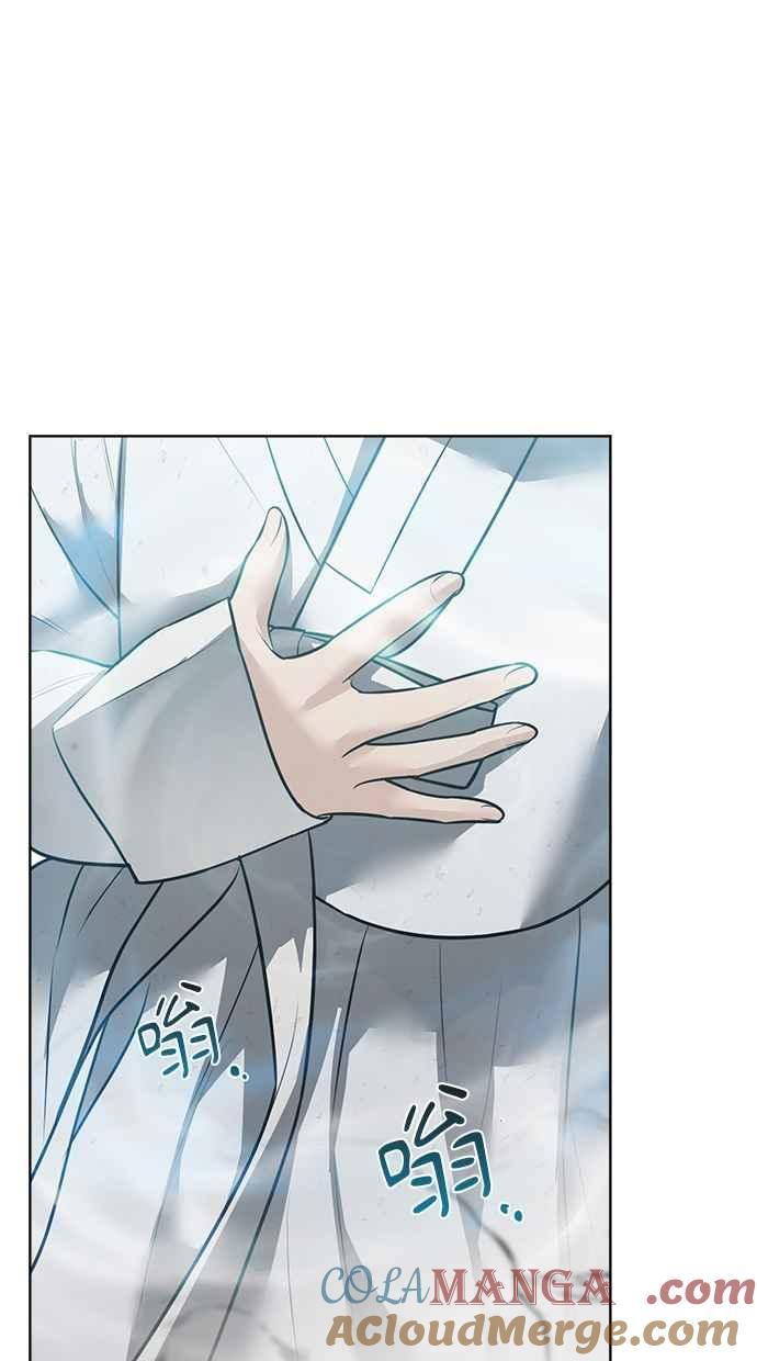 第32话 第33页