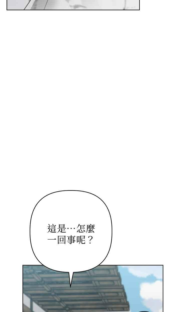第32话 第34页