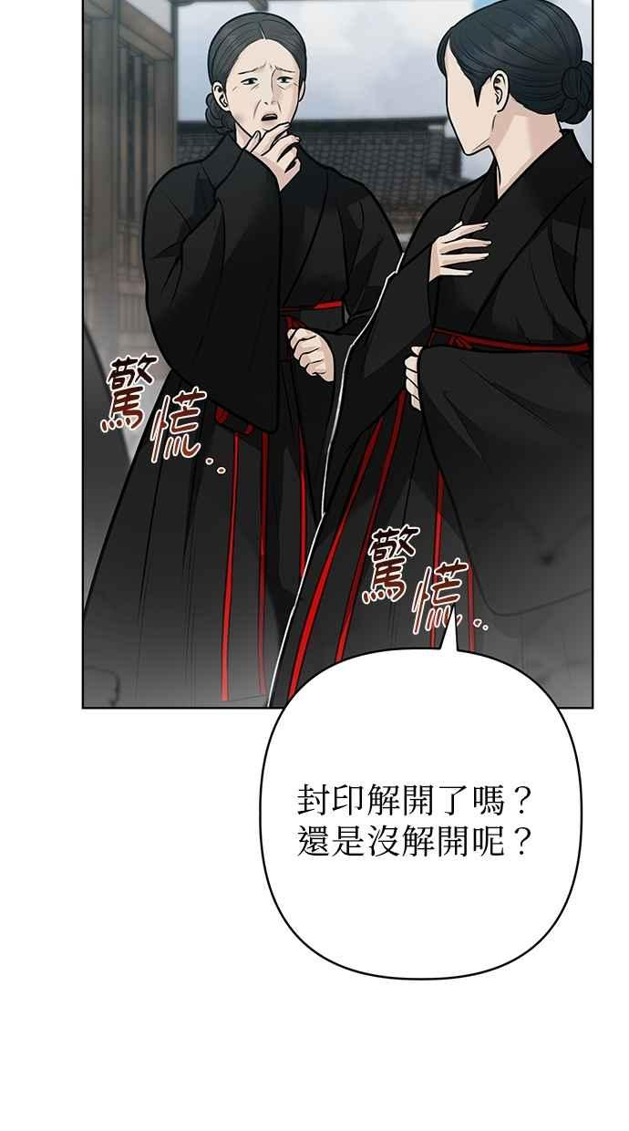 第32话 第35页