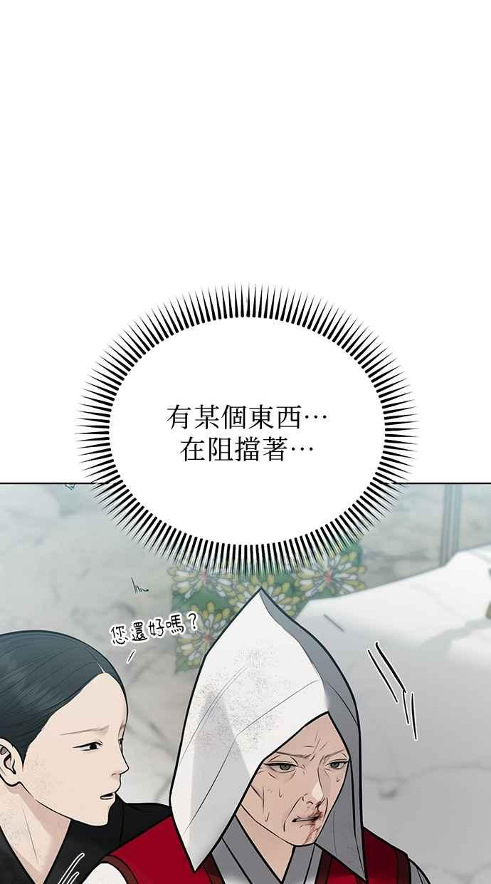 第32话 第36页