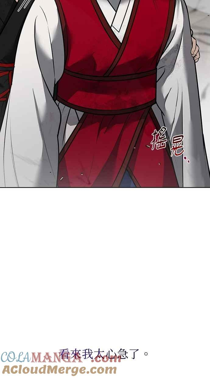 第32话 第37页