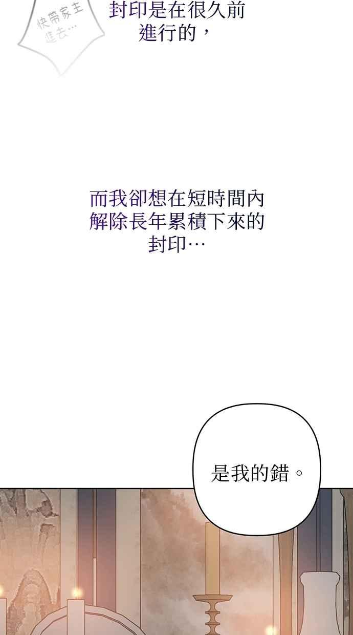 第32话 第40页
