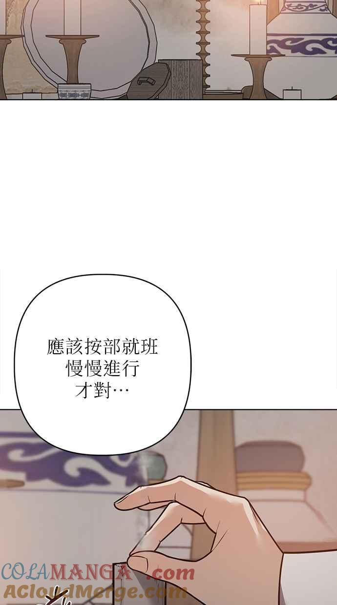 第32话 第41页