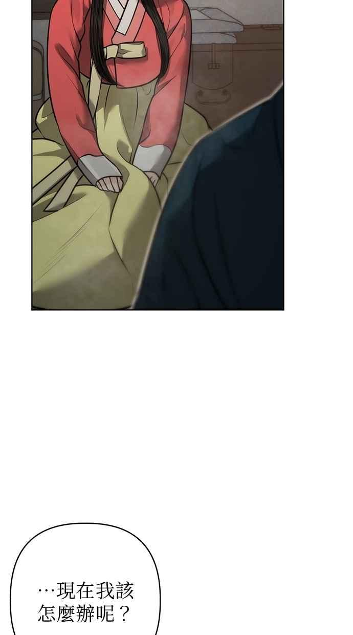 第32话 第43页