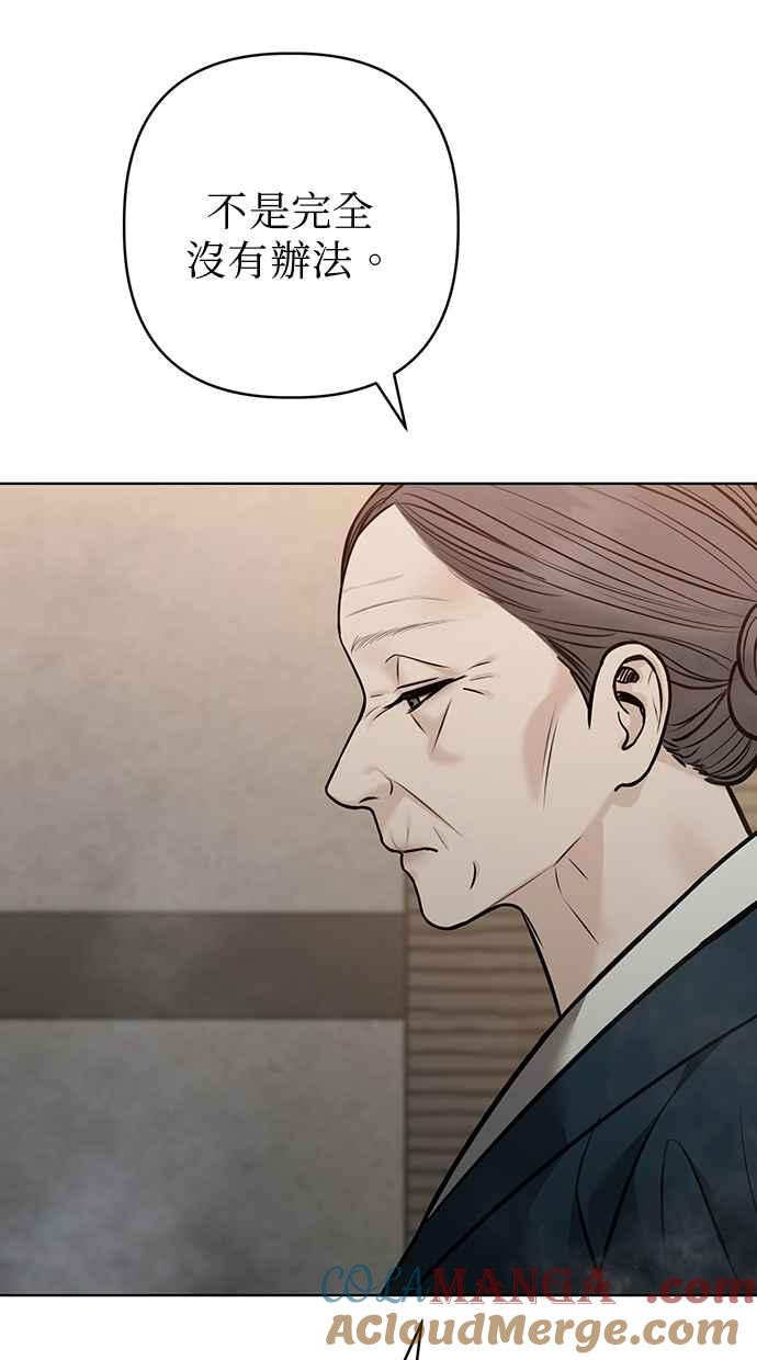 第32话 第45页