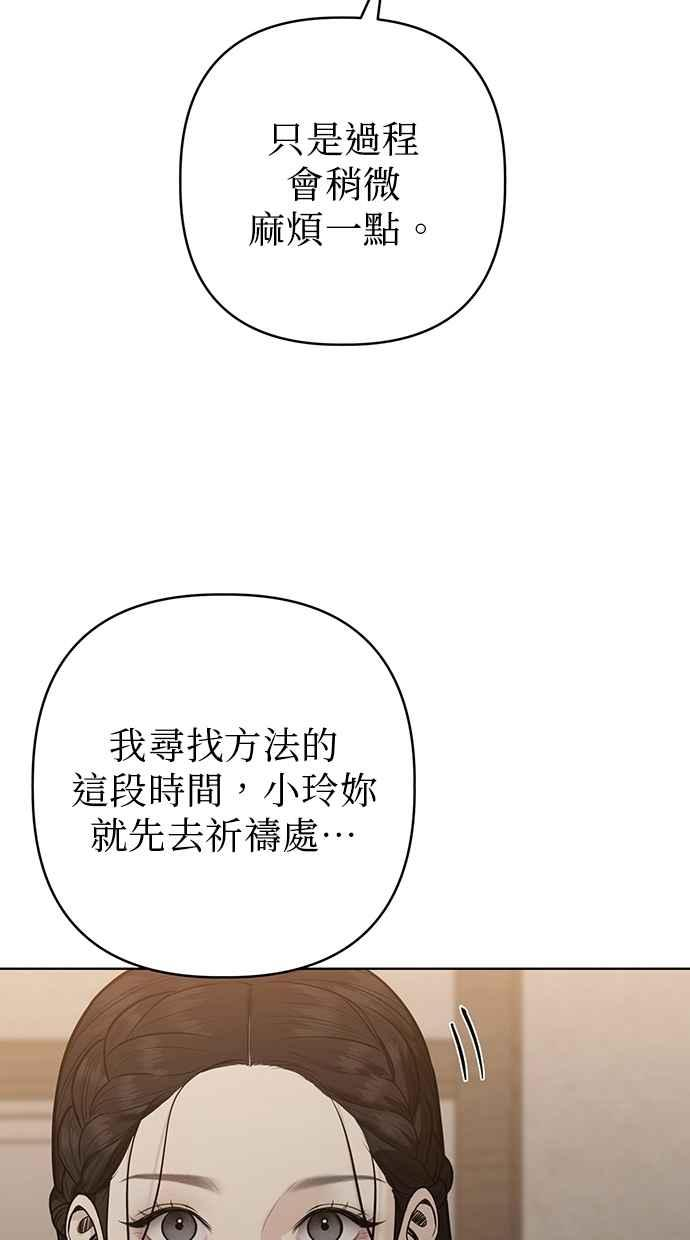 第32话 第46页