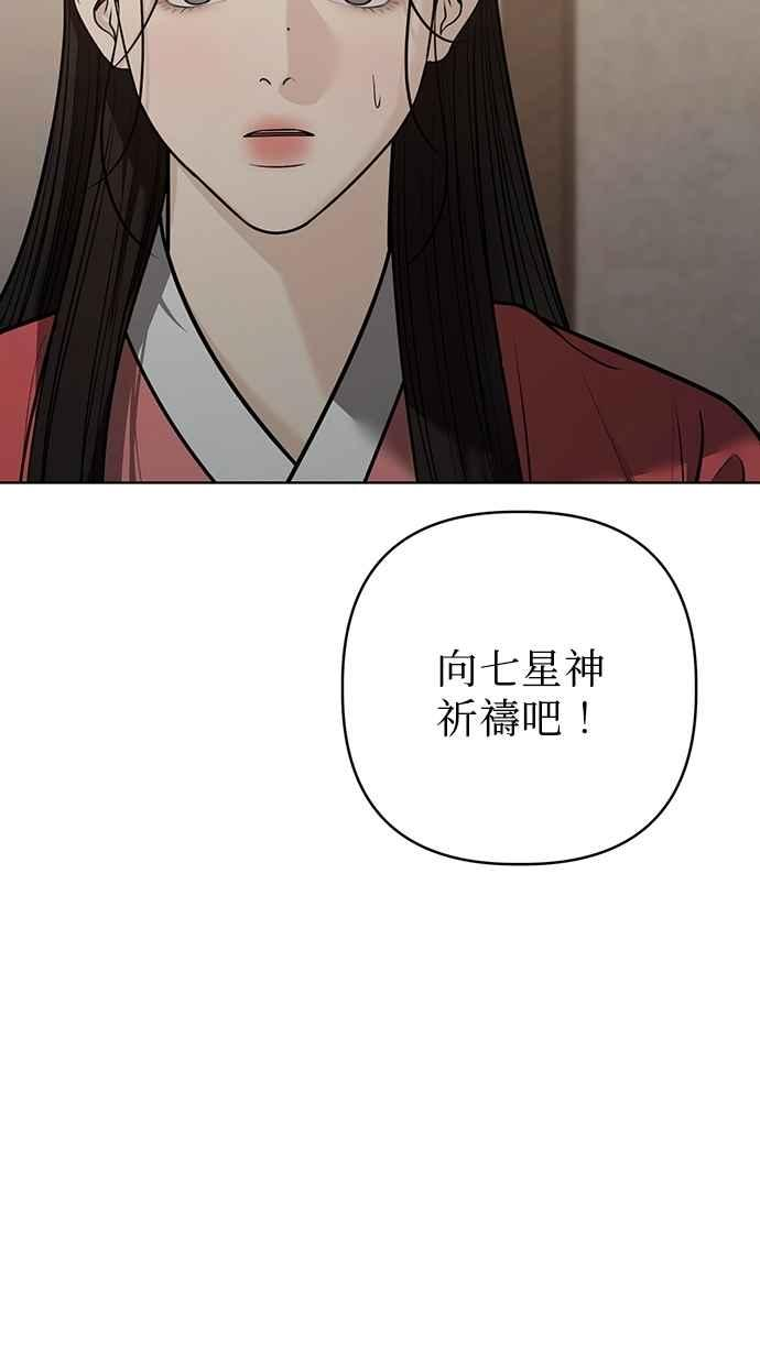 第32话 第47页