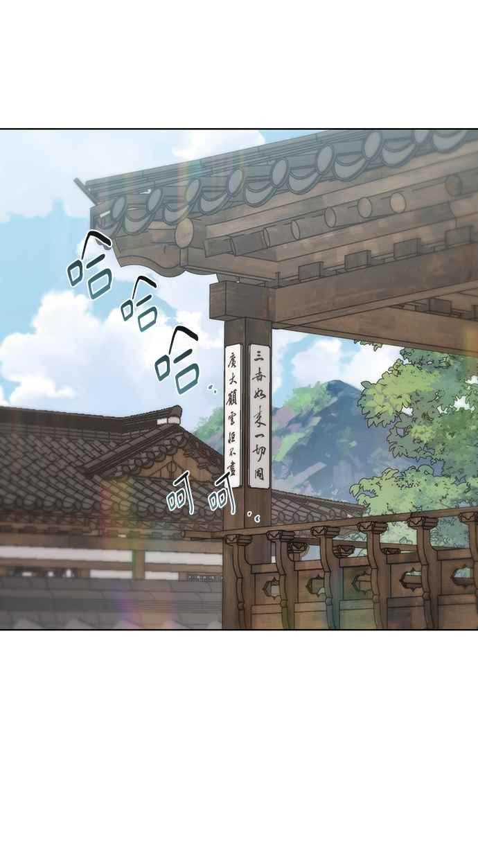 第32话 第48页