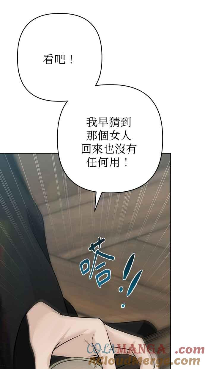 第32话 第49页