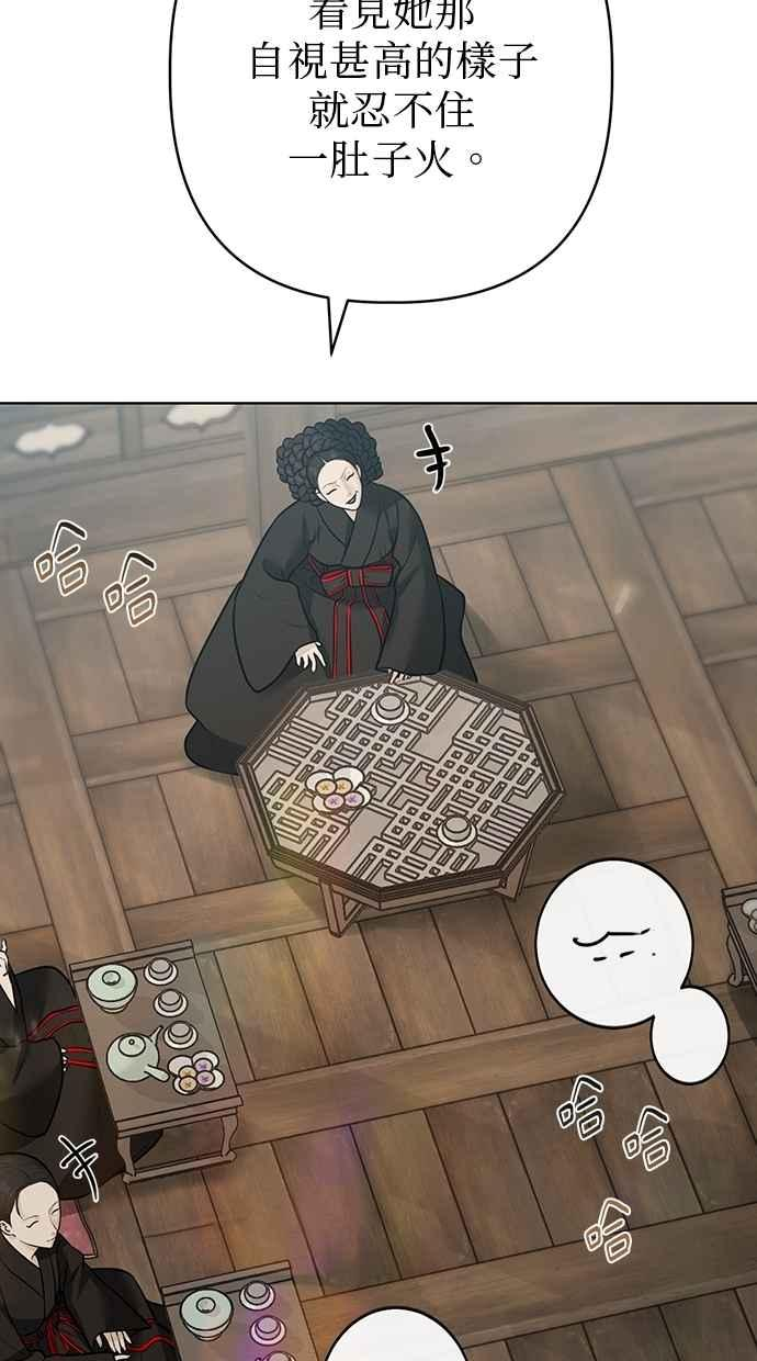 第32话 第51页