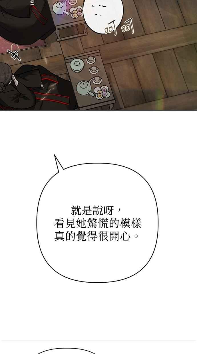 第32话 第52页